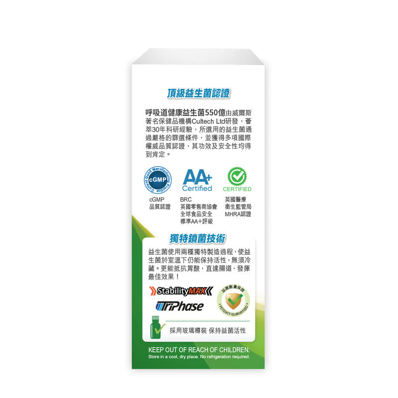 GNC Probiotic Solutions Adults 50 Plus 55B 30pcs