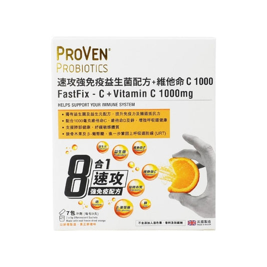 Proven FastFix + Vitamin C 1000mg Probiotics 7pcs