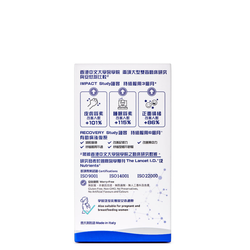 G-NiiB Immunity+ 28pcs