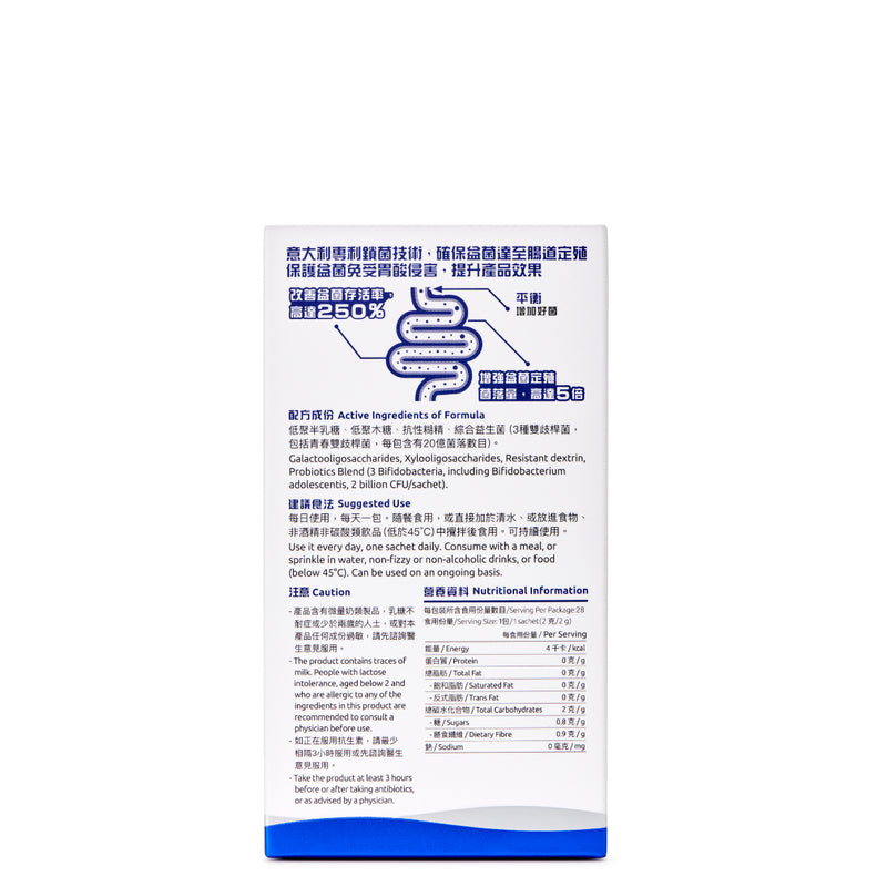 G-NiiB Immunity+ 28pcs