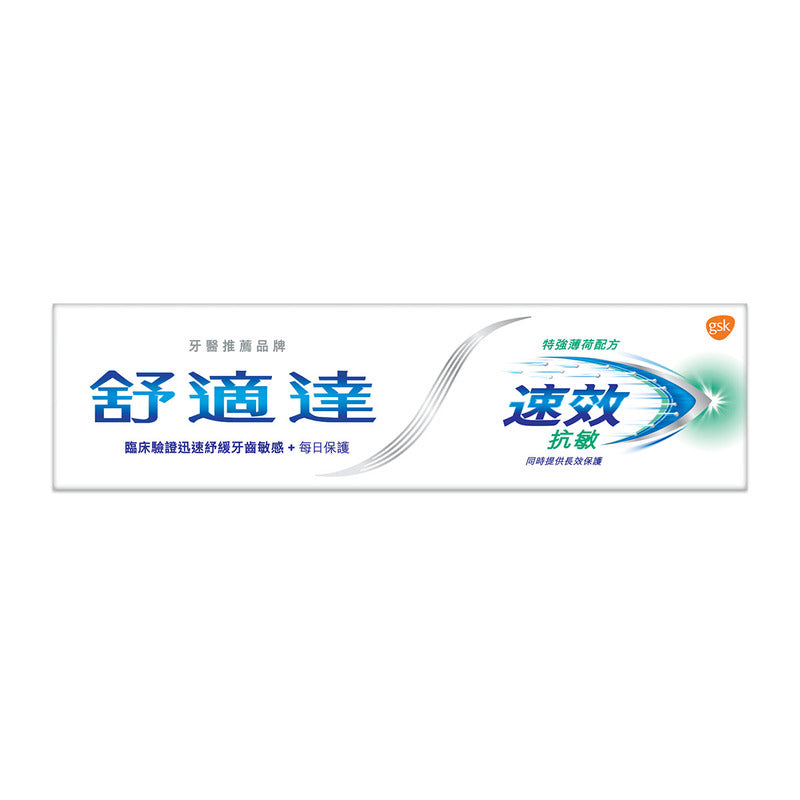Sensodyne Rapid Relief Extra Fresh Toothpaste 100g