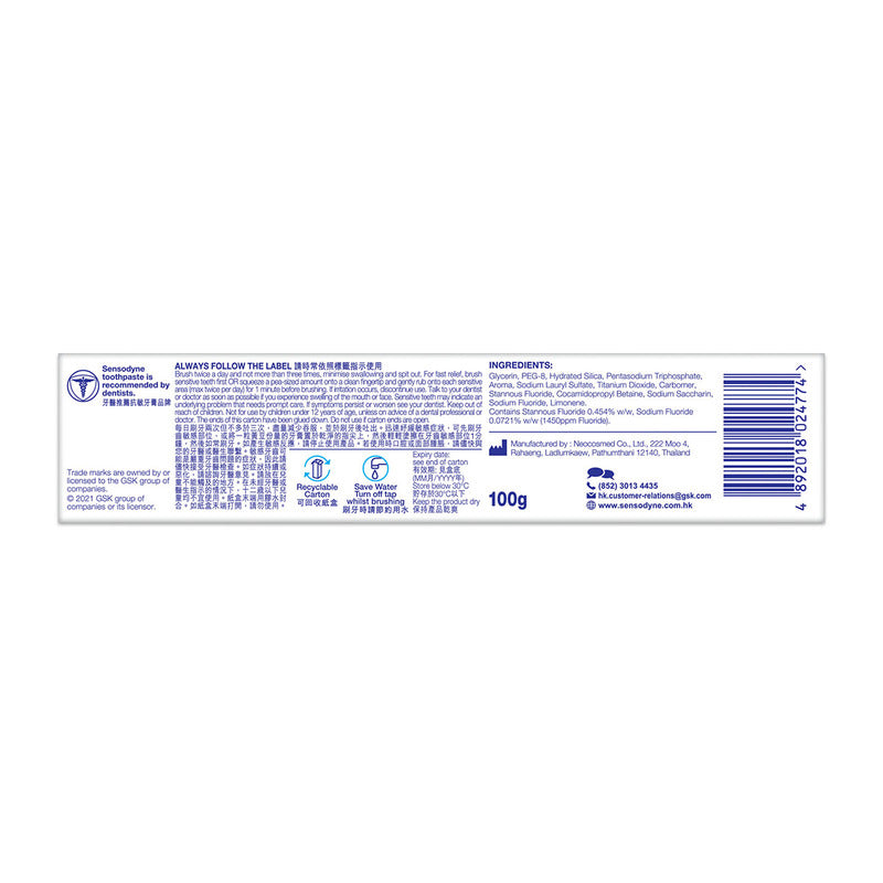 Sensodyne Rapid Relief Extra Fresh Toothpaste 100g