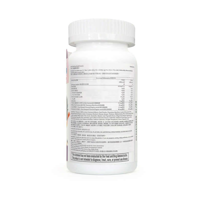 GNC Kids Eye Health Formula 60pcs