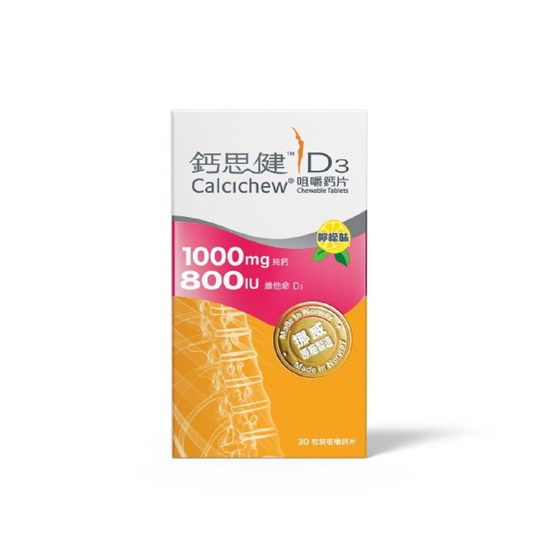 Calcichew Calcium 1000mg + Vitamin D3 800IU 30pcs