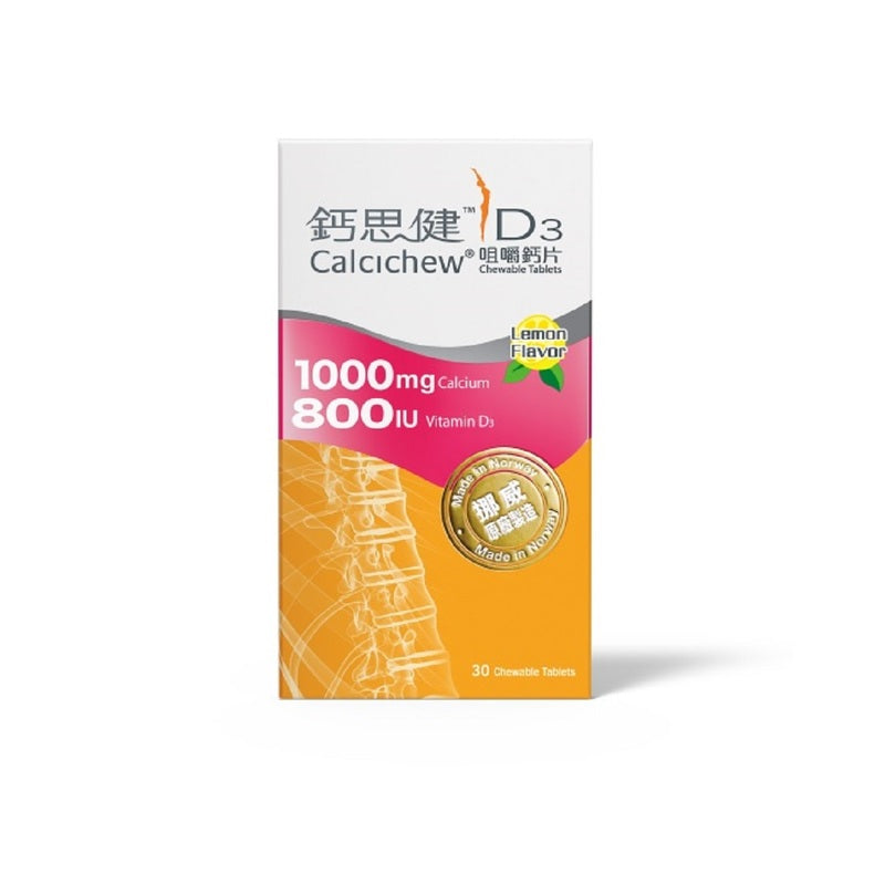 Calcichew Calcium 1000mg + Vitamin D3 800IU 30pcs