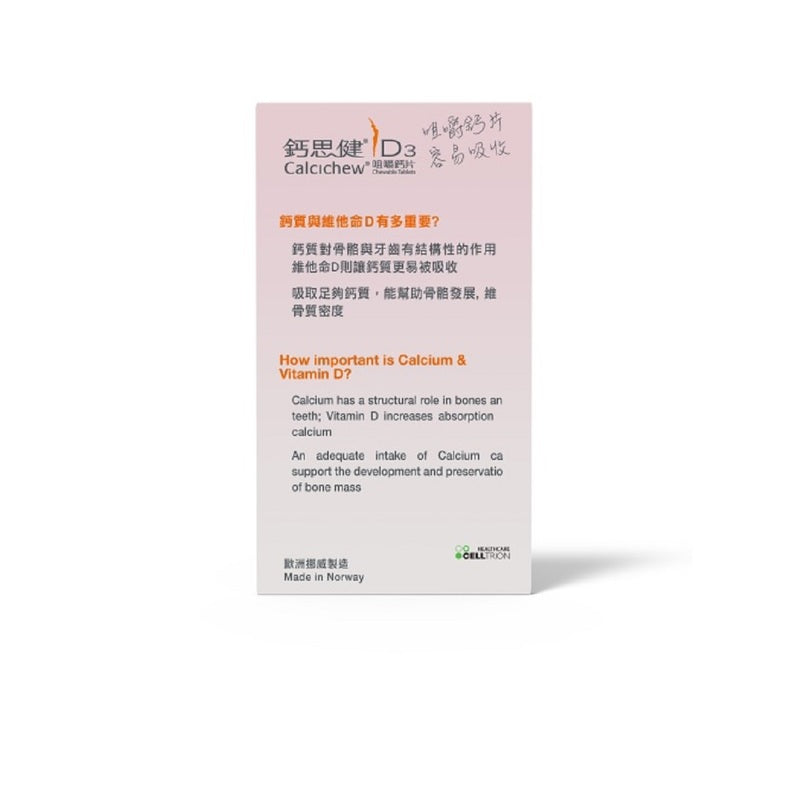 Calcichew Calcium 1000mg + Vitamin D3 800IU 30pcs