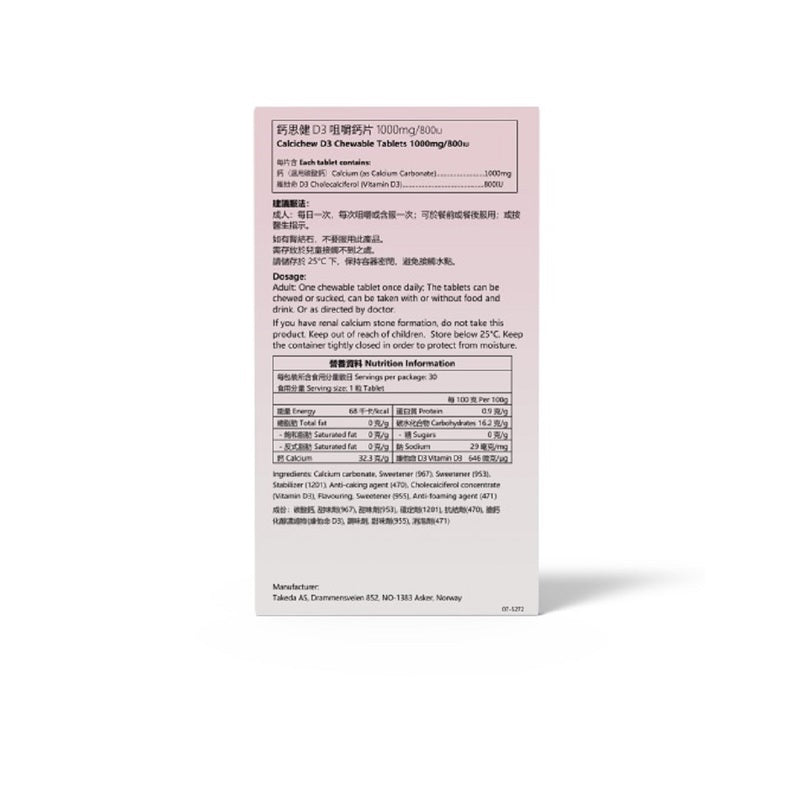 Calcichew Calcium 1000mg + Vitamin D3 800IU 30pcs