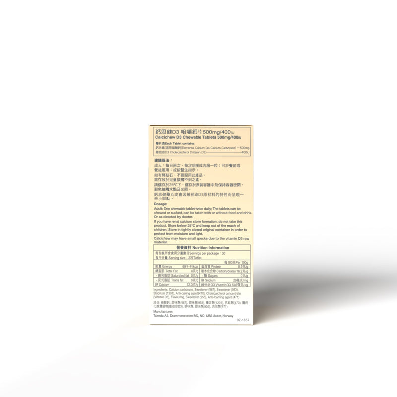 Calcichew Calcium 500mg + Vitamin D3 400IU 60pcs