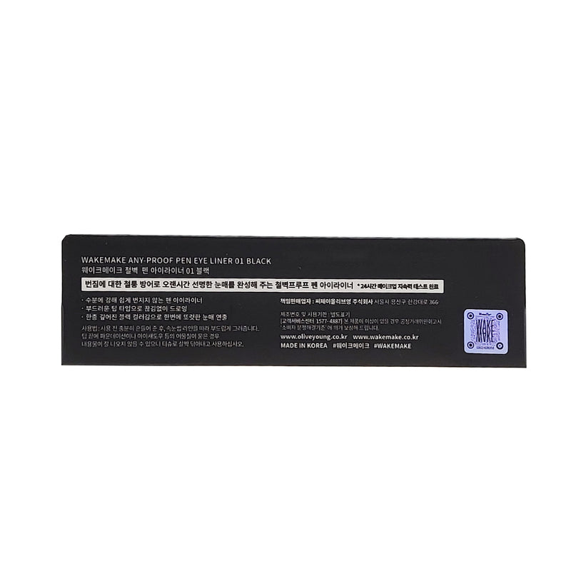 WAKEMAKE Any-Proof Pen Eyeliner - 01 Black 10g