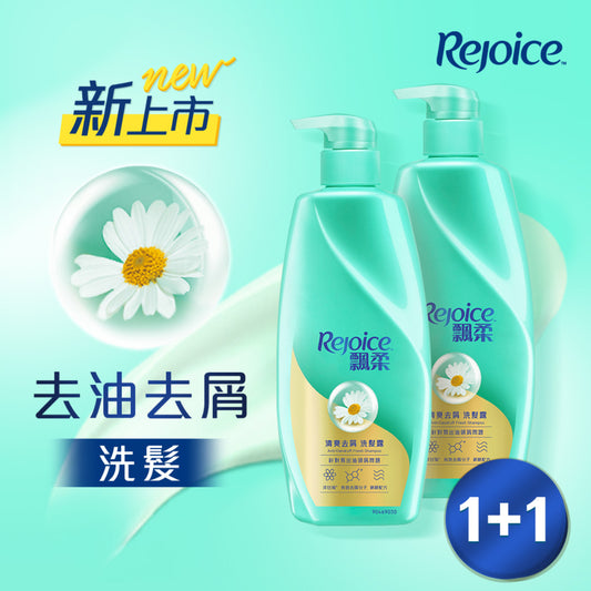 Rejoice Anti-Dandruff Fresh Shampoo 700g x 2