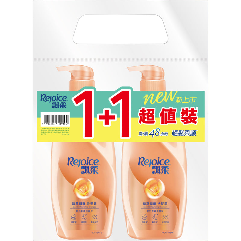 Rejoice Essential Nourishing Shampoo 700g x 2