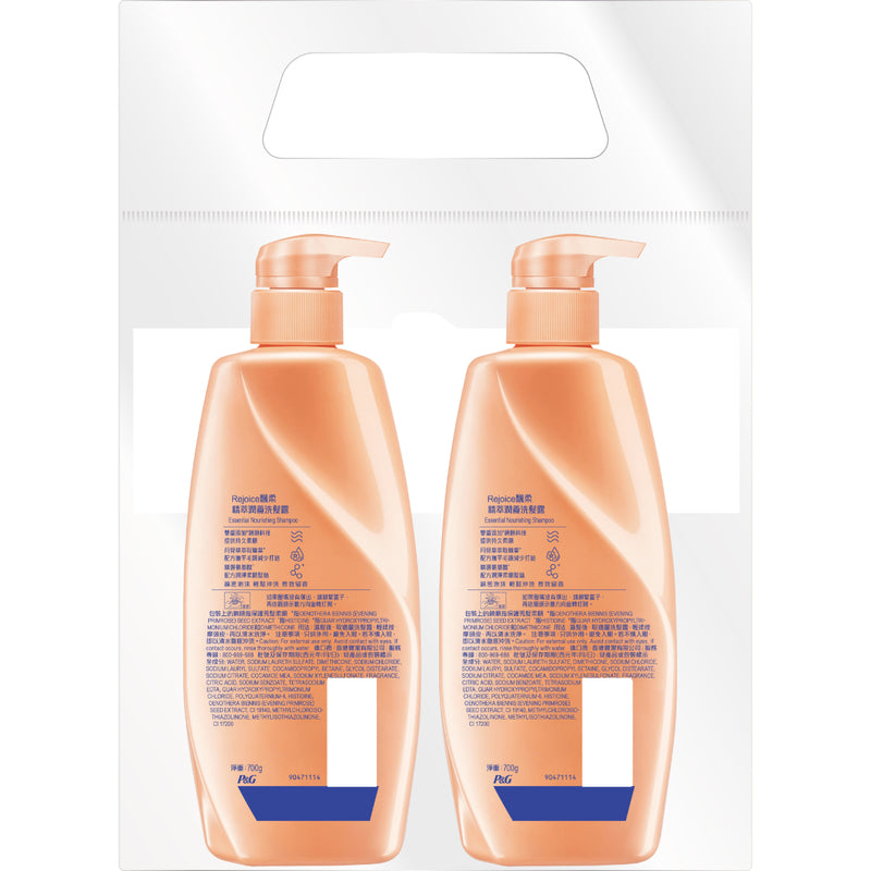 Rejoice Essential Nourishing Shampoo 700g x 2