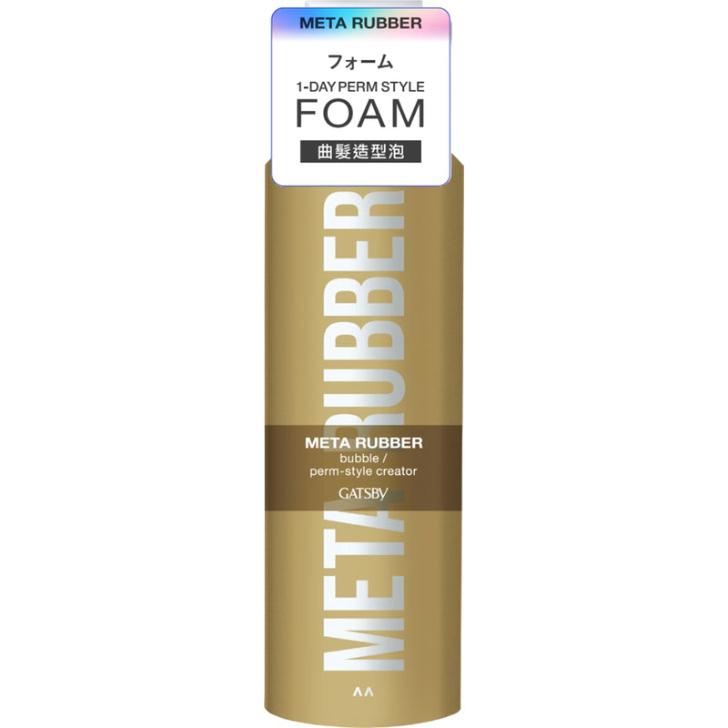 Gatsby Meta Rubber Bubble Perm-Style Creator 180g