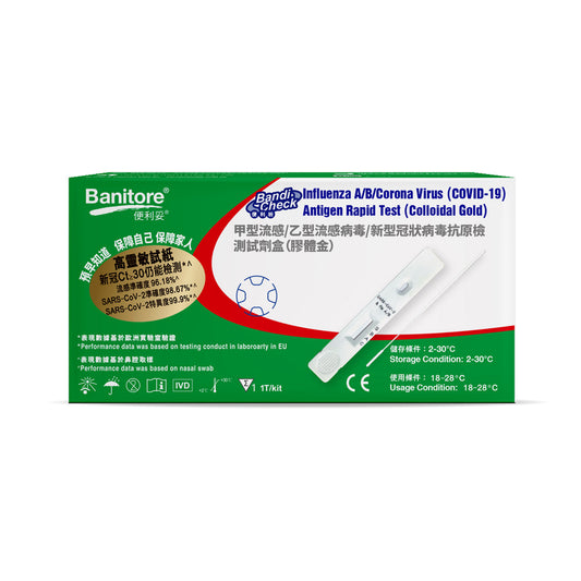 Banitore Bandicheck Influenza A/B/Corona Virus (COVID-19) Antigen Rapid Test (Colloidal Gold) 1pc