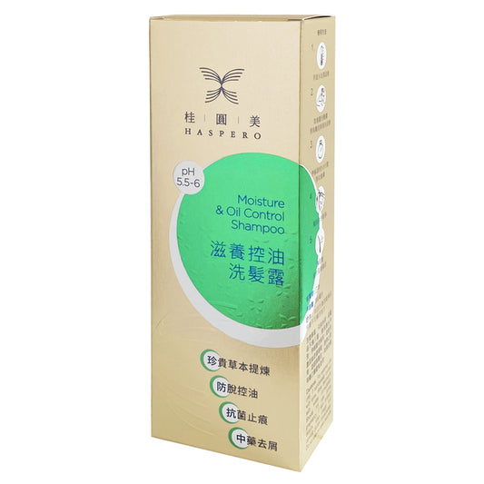 Haspero Moisture & Oil Control Shampoo 300ml