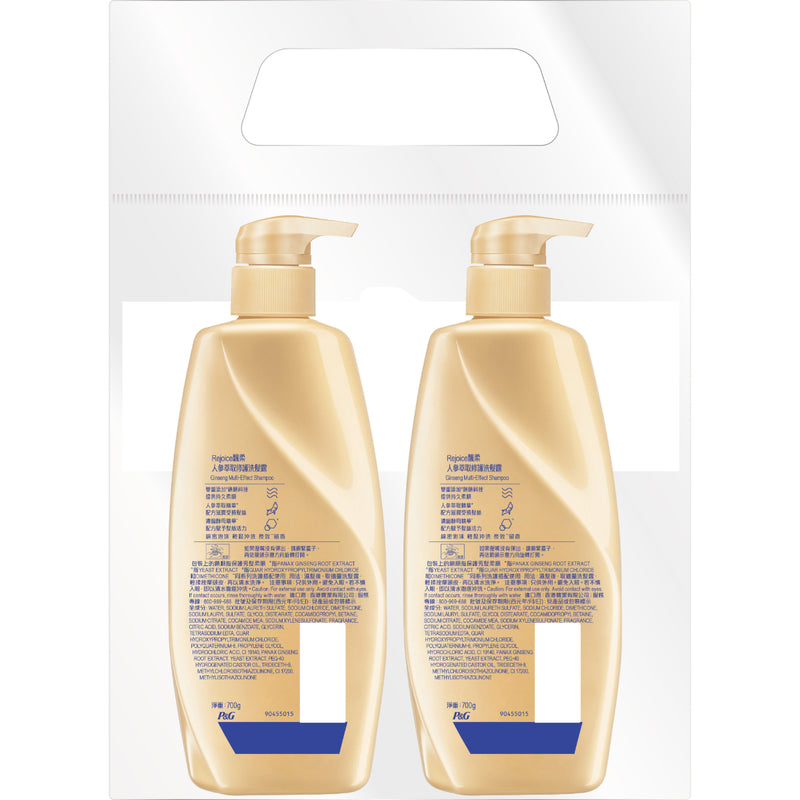 Rejoice Ginseng Multi-Effect Shampoo 700g x 2