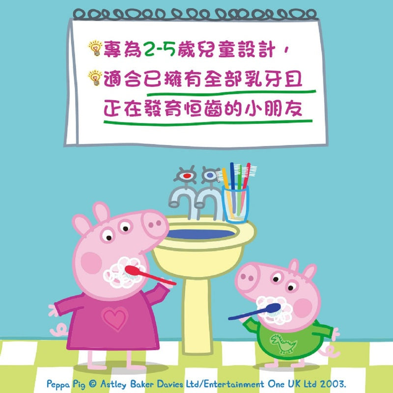 Colgate Peppa Pig Toothbrush for 2-5 Year-old Kids (Random Color) 1pcs
