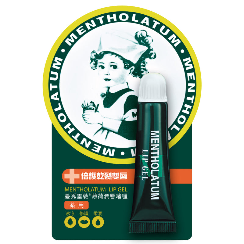 Mentholatum Lip Gel 8g