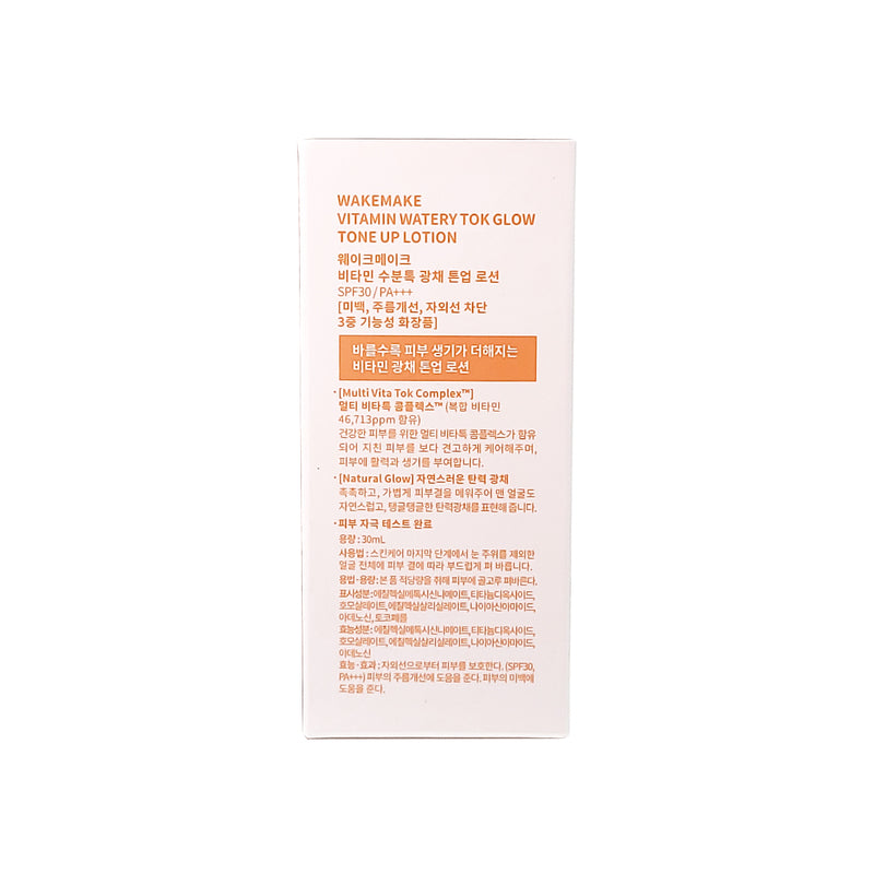 WAKEMAKE Vitamin Watery Tok Glow Tone Up Lotion 30ml
