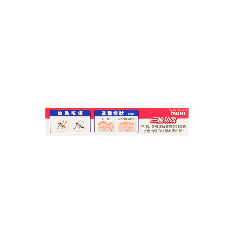 Mopiko-S Ointment 18g