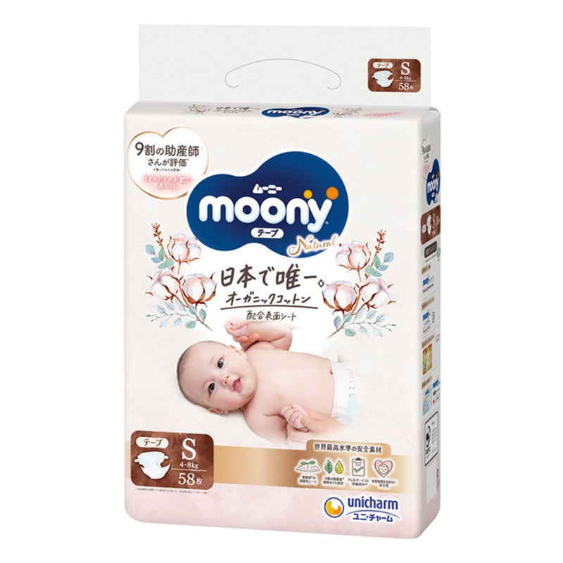 Natural Moony Tape Type S 58pcs