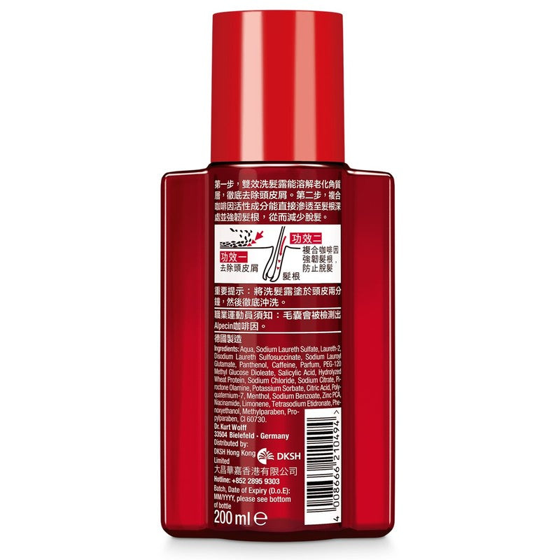 Alpecin Double Effect Caffeine Shampoo 200ml