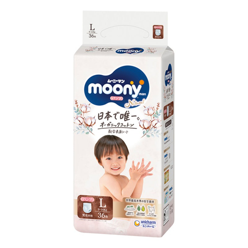Natural Moonyman Pants Type L 36pcs