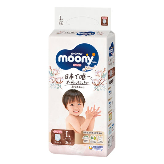 Natural Moonyman Pants Type L 36pcs