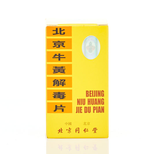 Tong Ren Tang Beijing Niu Huang Jie Du Pian 50pcs