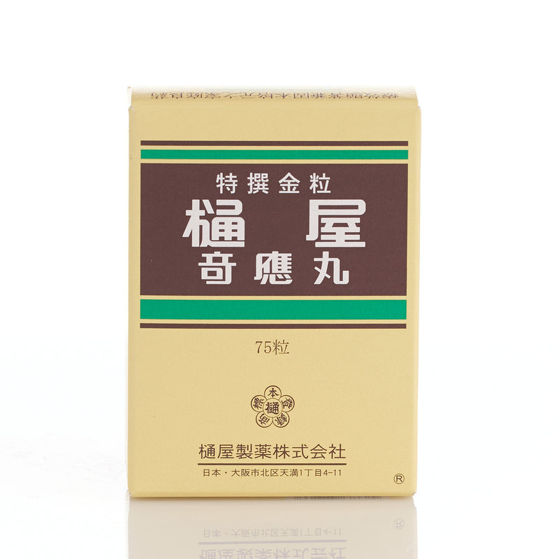 Hiya Kiogan Gold Excellent Pills 75pcs