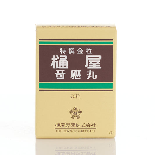 Hiya Kiogan Gold Excellent Pills 75pcs