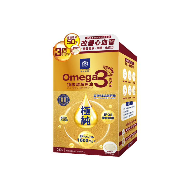 BG PRO Ultra Purity Deep Sea Fish Oil 240pcs