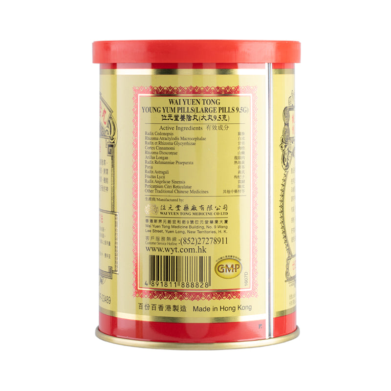 Wai Yuen Tong Young Yum Pills 9.5g 24pcs