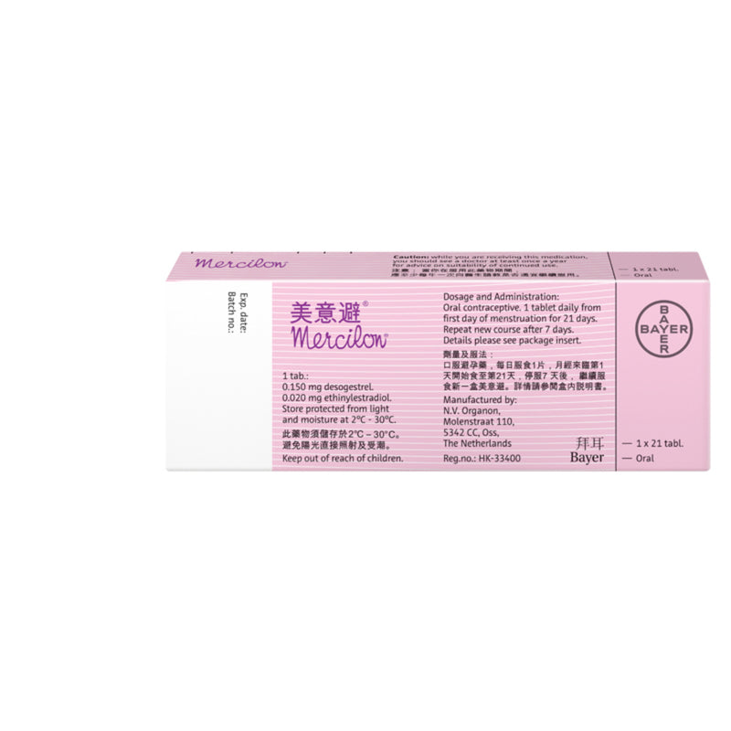 Mercilon Contraceptive 21 Tablets