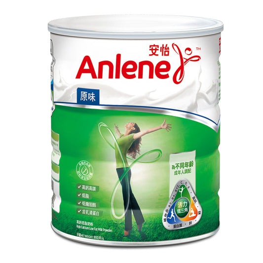 Anlene High Calcium Low Fat Milk Powder 800g