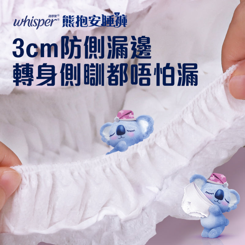 Whisper Koala Pants L (4pcs)