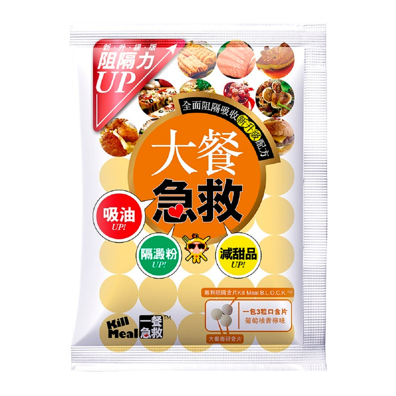 Kill Meal Big Meal Kill 3pcs