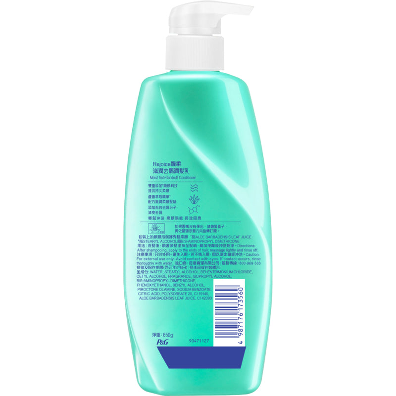 Rejoice Moist Anti-Dandruff Conditioner 650g