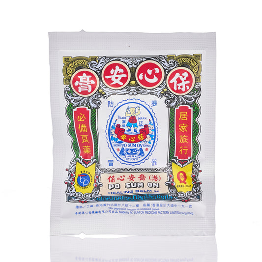 Po Sum On Healing Balm 3.5g