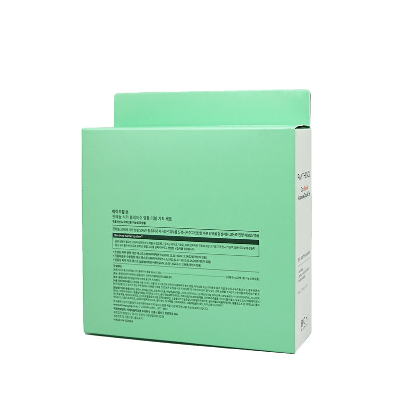 BOH Panthenol Cica Blemish Ampoule Double Set 30ml x 2pcs