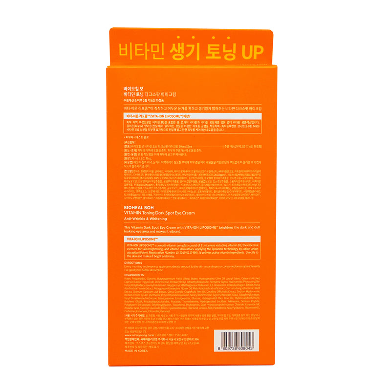 BOH Vitamin Toning Dark Spot Care Eye Cream Double Set 30ml x 2pcs