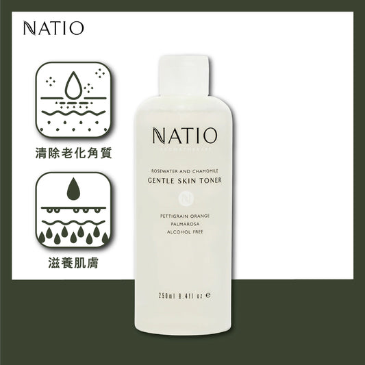 NATIO Rosewater and Chamomile Gentle Skin Toner 250ml