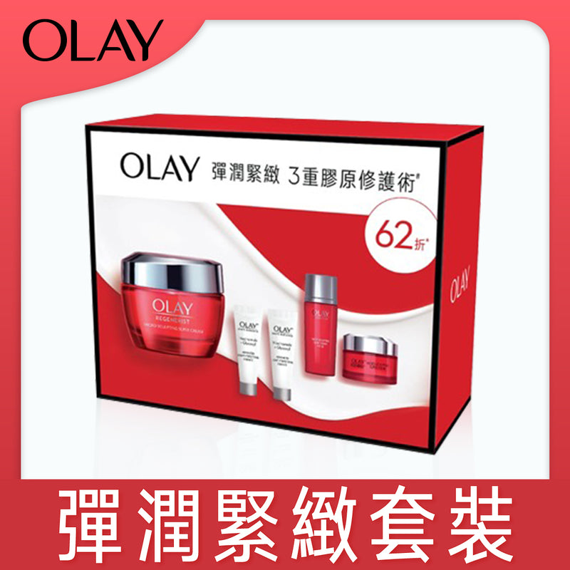 OLAY Bouncy & Firming Pack(Super Cream 50g + 14g + Toner 18ml +  Radiance Ess 6ml x2)