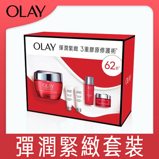 OLAY Bouncy & Firming Pack(Super Cream 50g + 14g + Toner 18ml +  Radiance Ess 6ml x2)