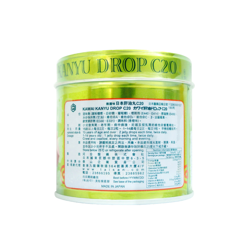 Kawai Kanyu Drop C20 Vitamin A+C+D 180pcs