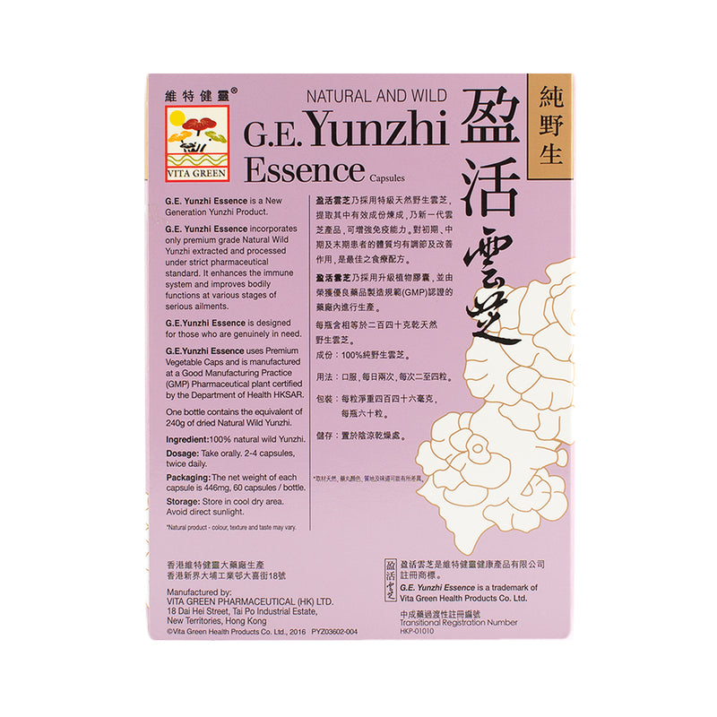 Vita Green G.E. Yunzhi Essence 60pcs