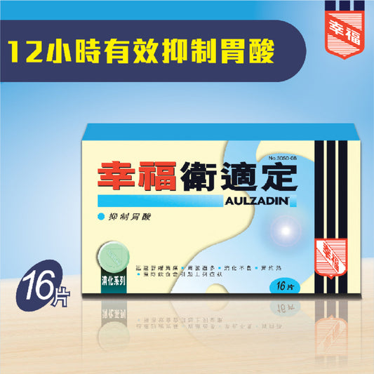 Fortune Aulzadin 16 Tablets