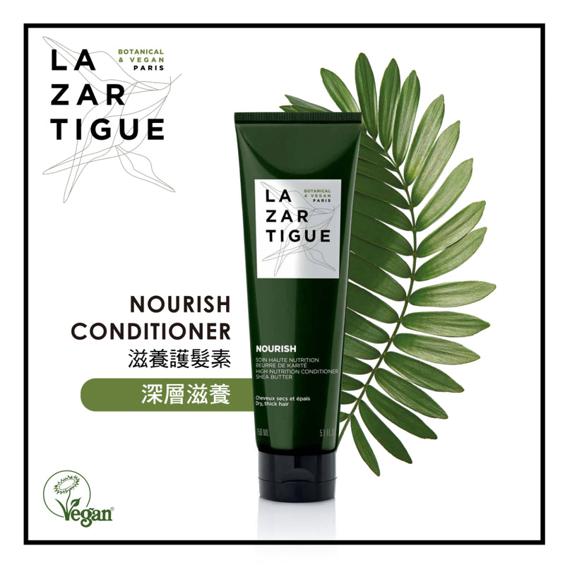 Lazartigue Nourish Conditioner 150ml
