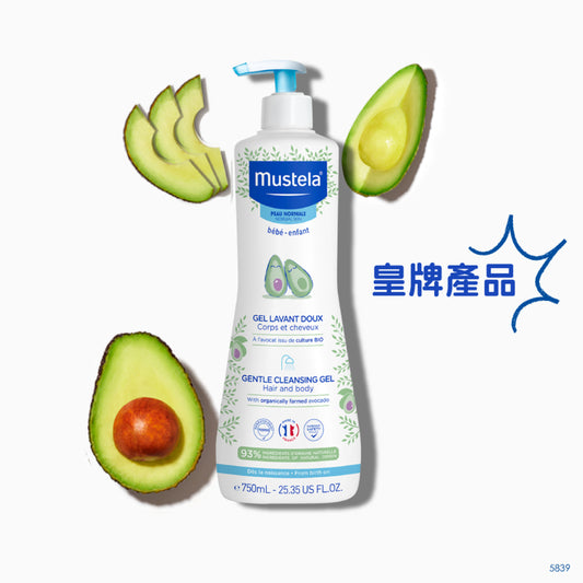 Mustela Gentle Cleansing Gel 750ml