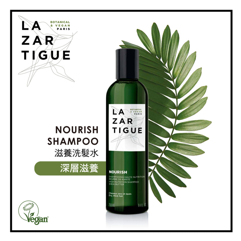 Lazartigue Nourish Shampoo 250ml
